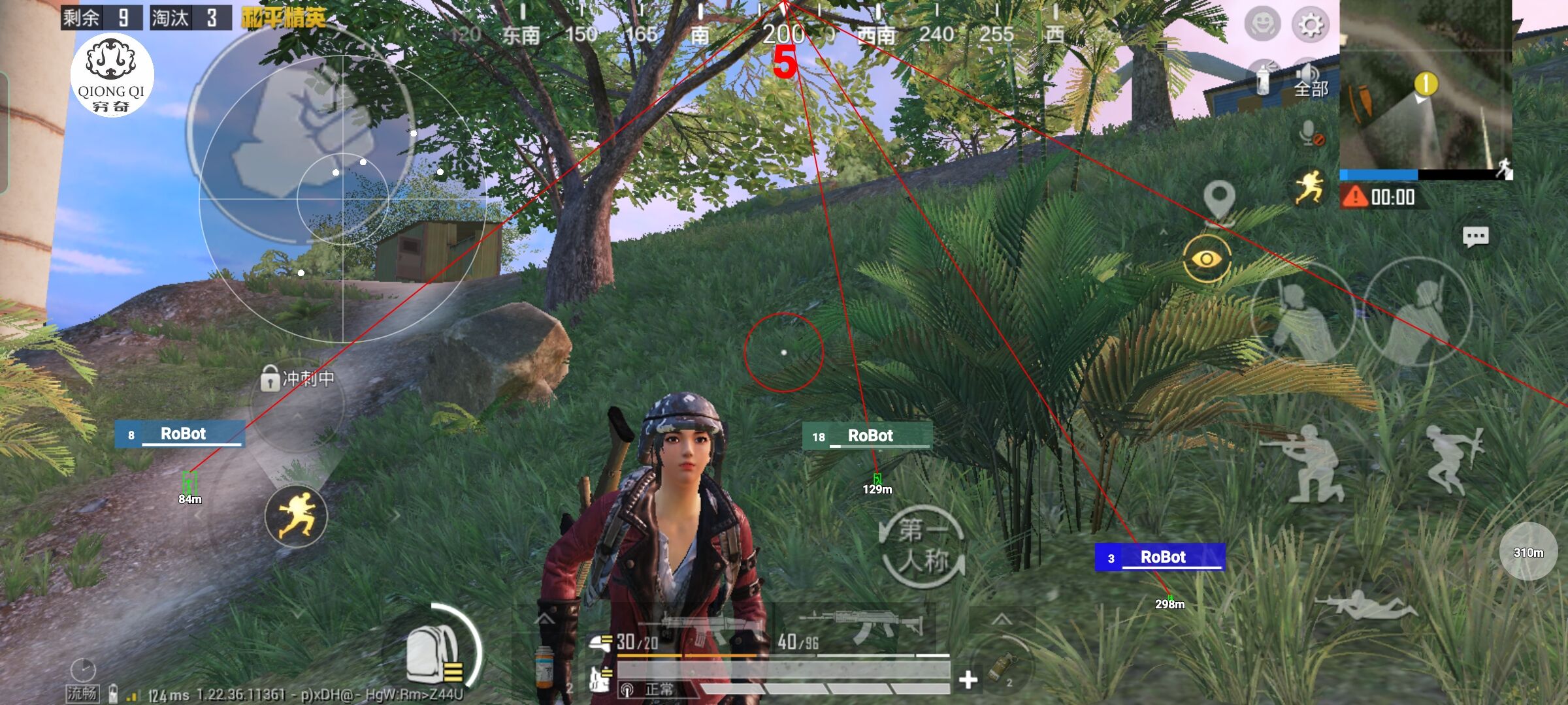 和平精英穷奇直装 - pubgtool卡密有什么用辅助预览图